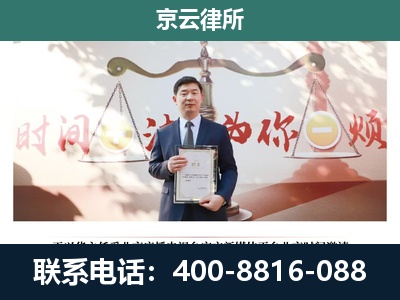 原平-专业拆迁律所