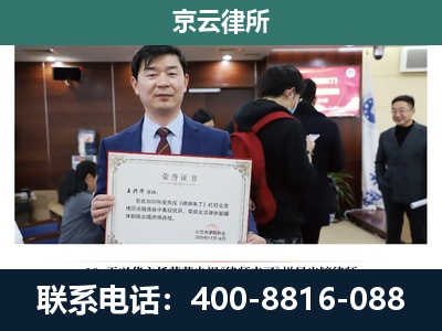 原平-企业厂房拆迁律师