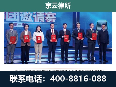 原平-专业拆迁律师