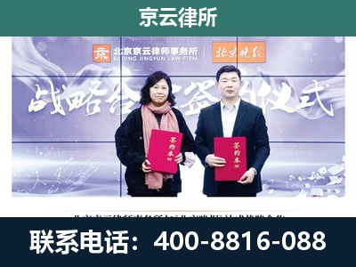 原平-专业拆迁律所