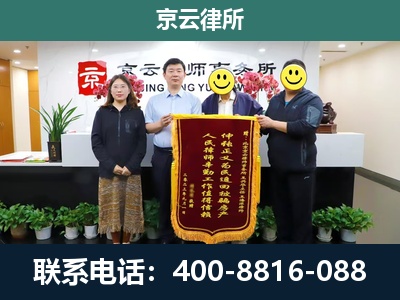 原平-企业拆迁律师