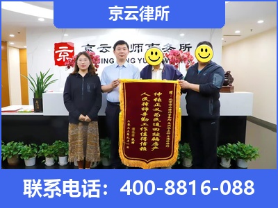 原平-专业拆迁律所