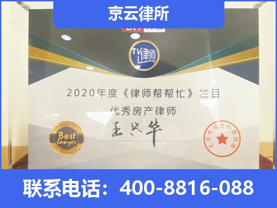 原平-养殖场拆迁律师