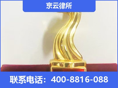 原平-养殖场征地补偿律师