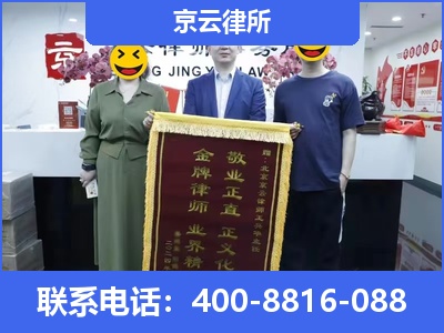 原平-养殖场征收律师